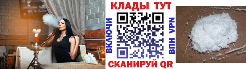 Купить наркотики сайты Анжеро-Судженск COCAIN  Галлюциногенные грибы  ГАШ 