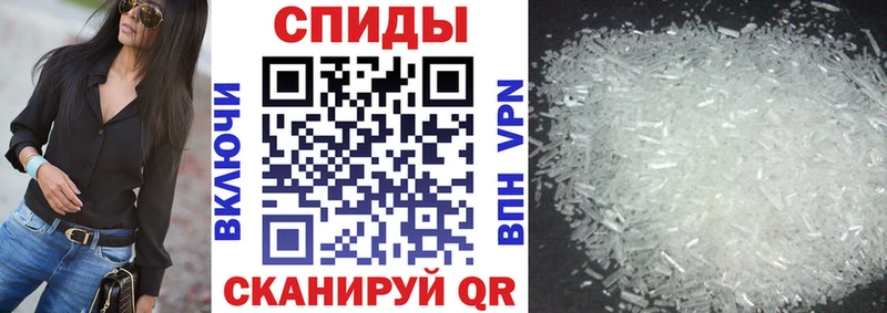 АМФ VHQ  Анжеро-Судженск 