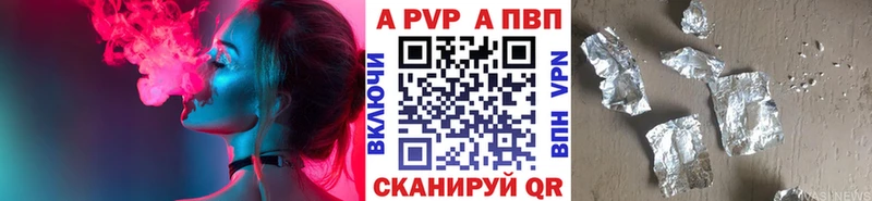 это официальный сайт  Анжеро-Судженск  Alpha-PVP СК  гидра как зайти 