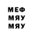 МЕТАДОН мёд Ivan Arsen'ev