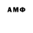 Amphetamine 97% MrViktor755