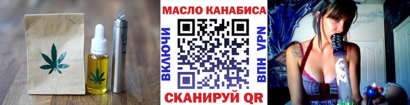 Cannafood марихуана  Анжеро-Судженск 