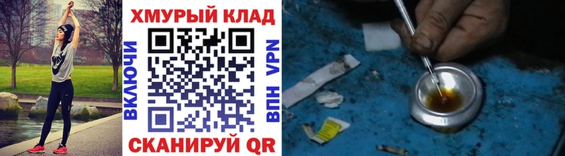 ГЕРОИН белый Анжеро-Судженск