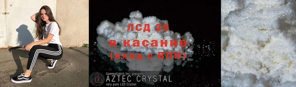 мескалин Алзамай