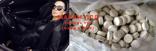 экстази Алексин