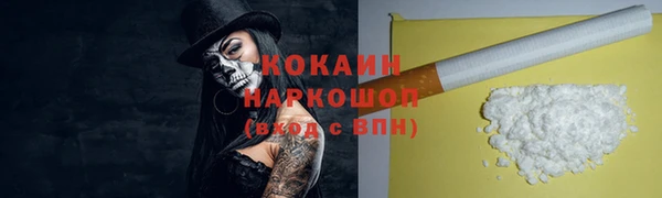 кокаин премиум Алексеевка