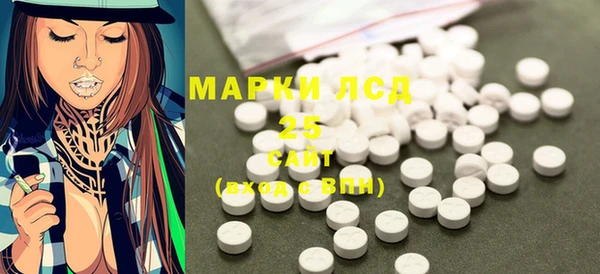 мескалин Алзамай