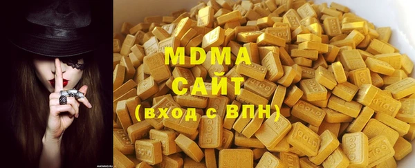 экстази Алексин