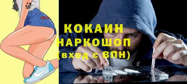 кокаин премиум Алексеевка