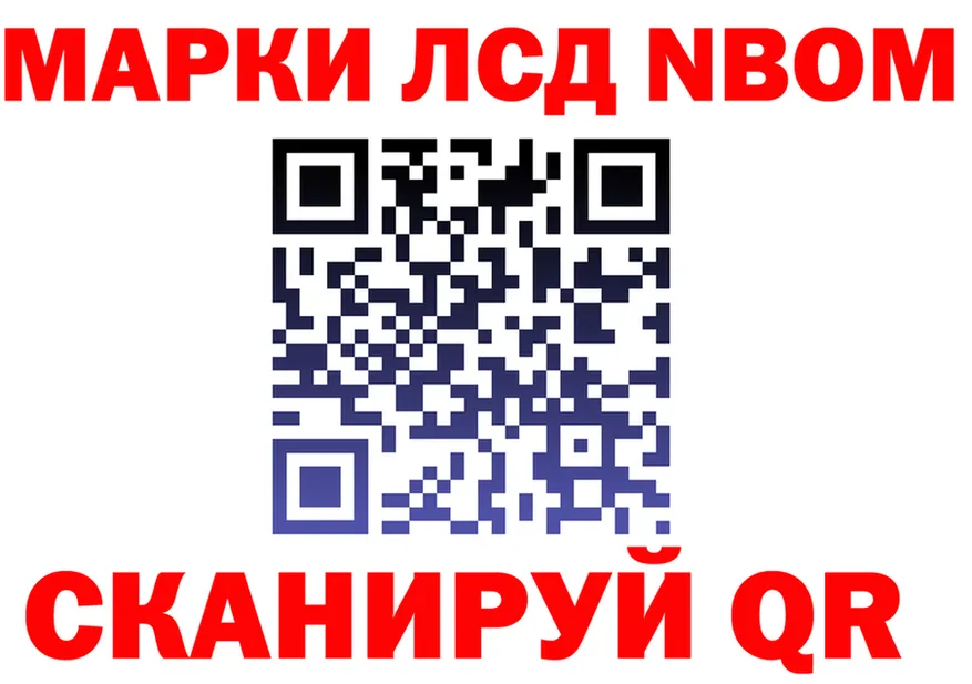 АМФ 97% ССЫЛКА площадка omg Анжеро-Судженск