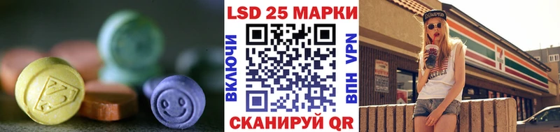 ЛСД экстази кислота  Анжеро-Судженск 