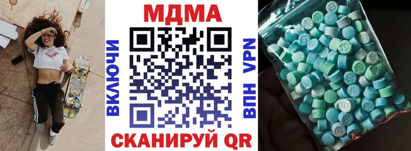 купить  цена  Анжеро-Судженск  МДМА crystal 