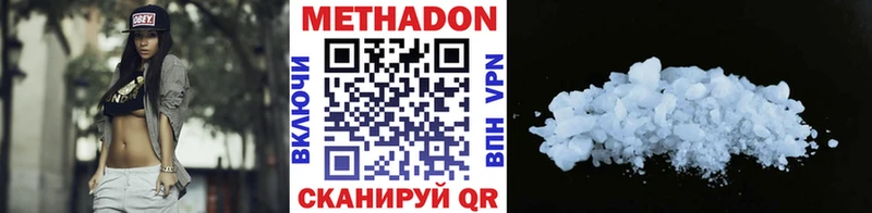 МЕТАДОН мёд  что такое   Анжеро-Судженск 