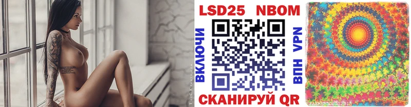 Марки NBOMe 1500мкг Анжеро-Судженск