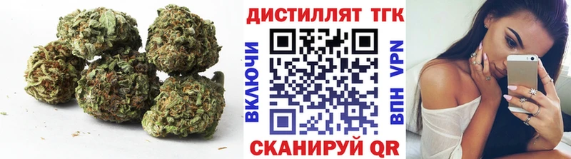 ОМГ ОМГ как войти  Анжеро-Судженск  ТГК концентрат 